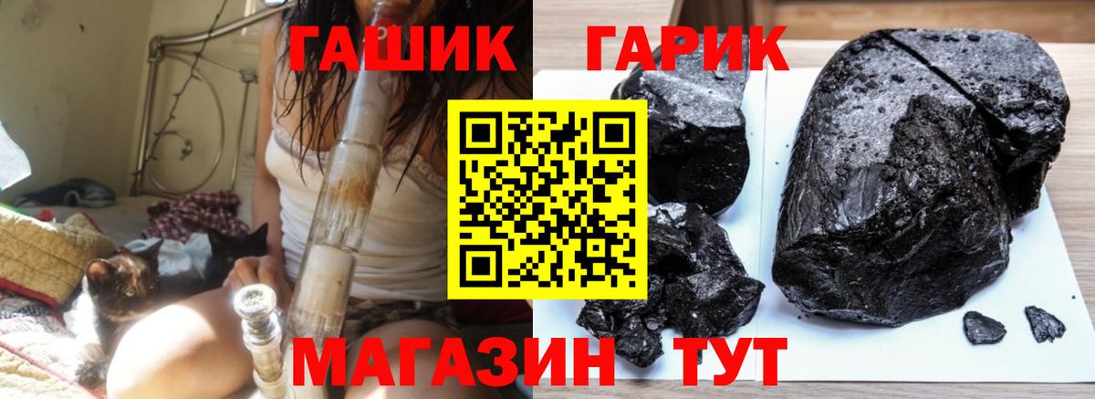 ГАШ VHQ Можга