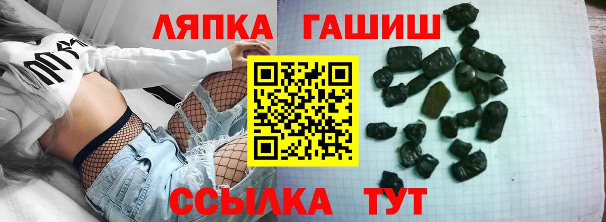 Можга  ГАШИШ убойный  Вход с VPN  ГАШ Изолятор 