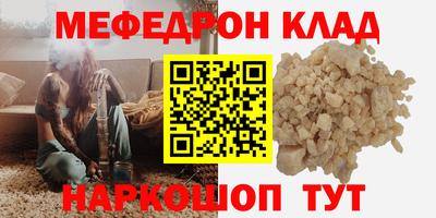 стаф Будённовск