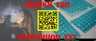 соль курить ск Бузулук