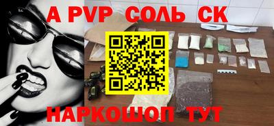 apvp Бугуруслан