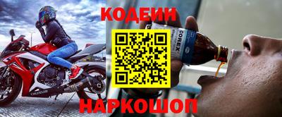 стаф Будённовск