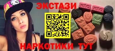 соль курить ск Бузулук