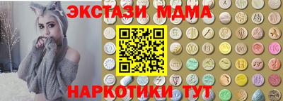 соль курить ск Бузулук