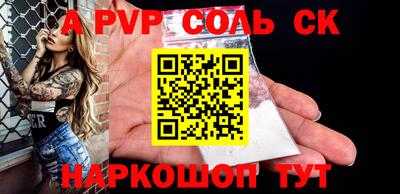 соль курить ск Бузулук