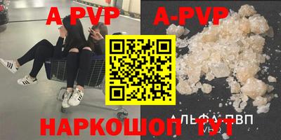соль курить ск Бузулук
