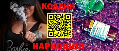 соль курить ск Бузулук
