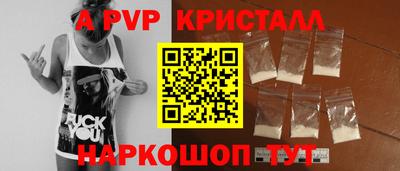 apvp Бугуруслан
