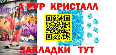 стаф Будённовск
