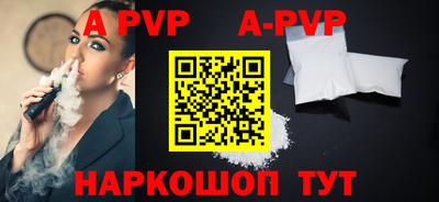 соль курить ск Бузулук