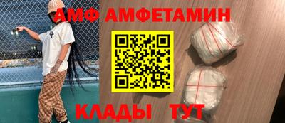 соль курить ск Бузулук