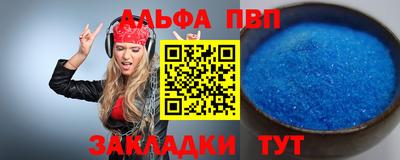 стаф Будённовск