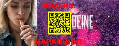 соль курить ск Бузулук