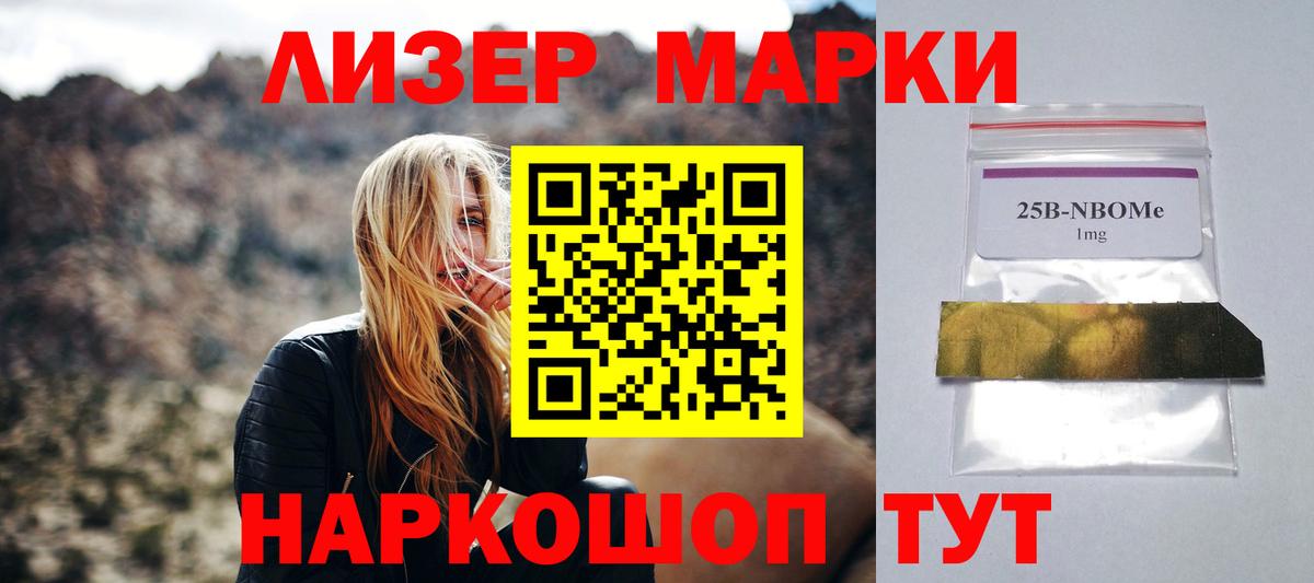 Лсд 25 экстази кислота  ЛСД экстази  Вход с VPN  Можга  LSD-25 экстази ecstasy 