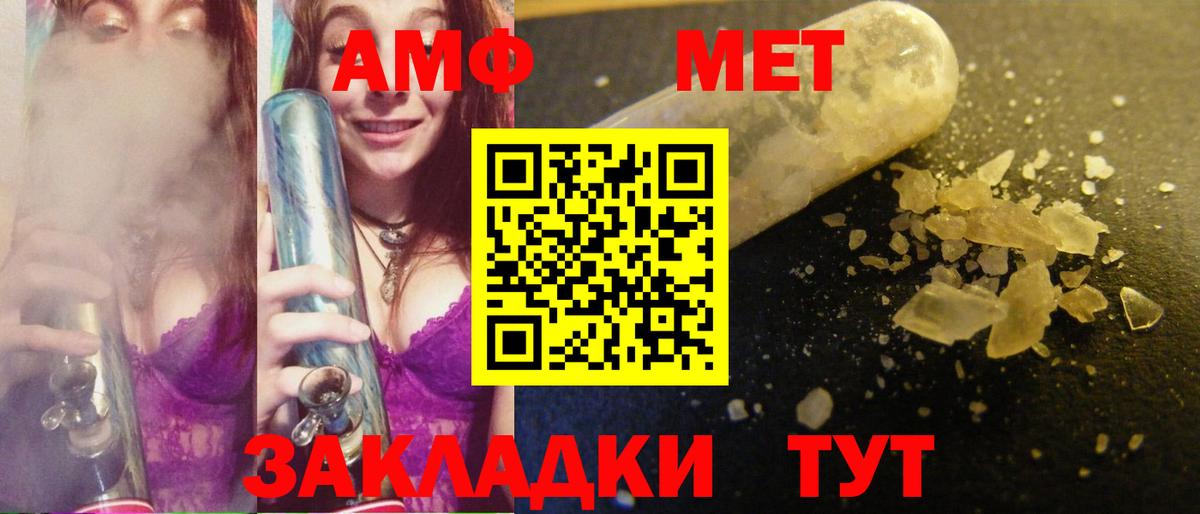 Можга  МЕТАМФЕТАМИН витя  Вход с VPN  МЕТАМФЕТАМИН витя 