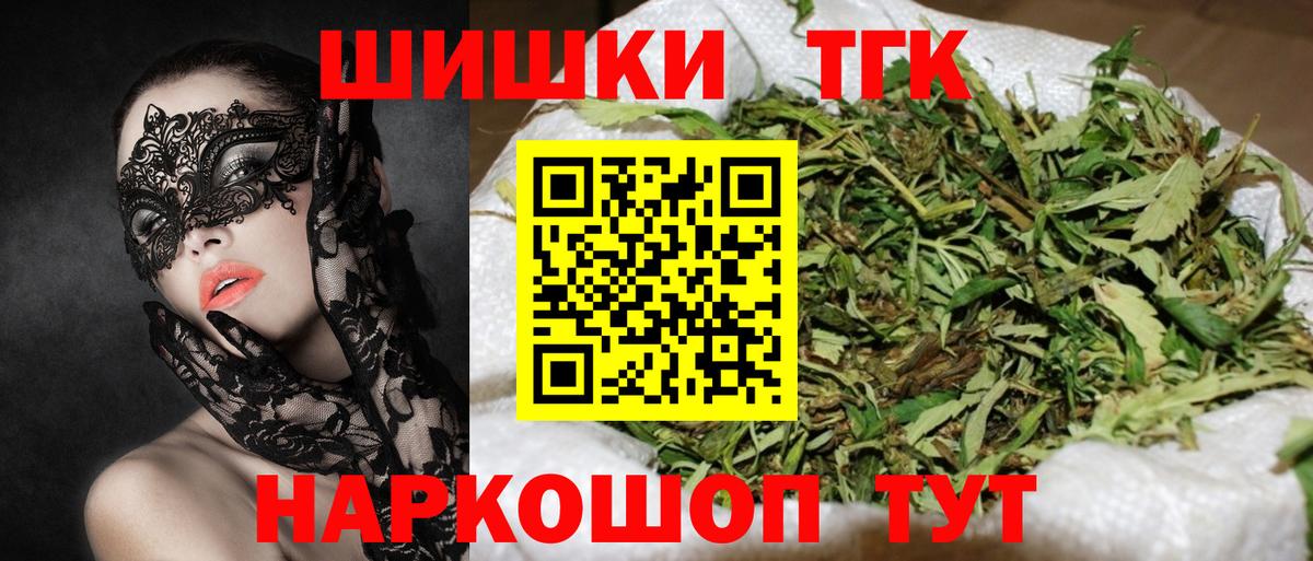 Шишки марихуана LSD WEED Можга